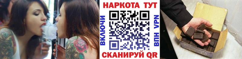 Купить наркотики цена Лихославль Каннабис Альфа ПВП Галлюциногенные грибы Меф мяу мяу kraken зеркало ГАШ