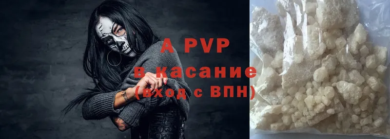 KRAKEN как зайти  Лихославль  A PVP VHQ  цены  