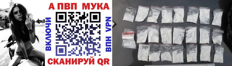 Alpha-PVP мука kraken ссылки Лихославль