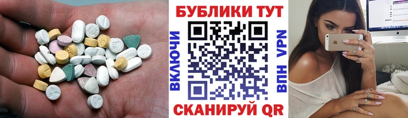 наркошоп это телеграм ЭКСТАЗИ XTC Лихославль