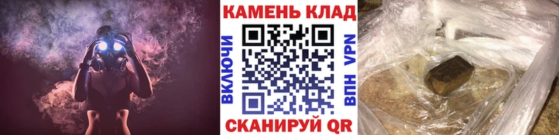 как найти наркотики Лихославль ГАШ гарик