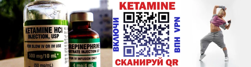 Кетамин ketamine  Лихославль 