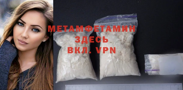 mdma Михайловск