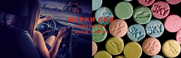 mdma Заволжск