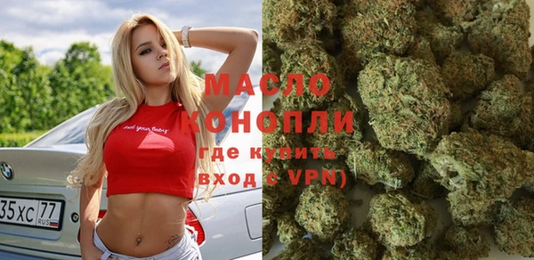 mdma Михайловск