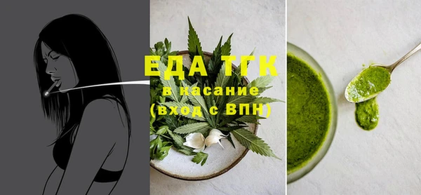 амфетамин Михайловка