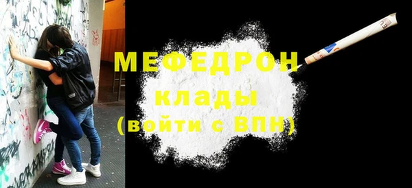 mdma Михайловск