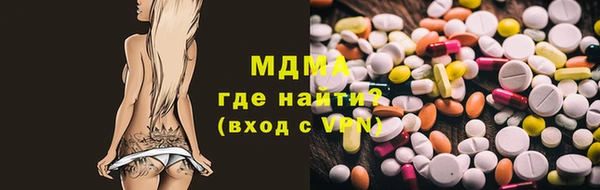 mdma Михайловск