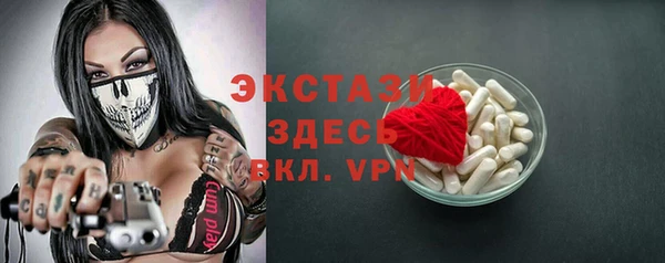 мдма Пестово