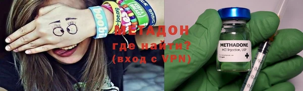 mdma Михайловск