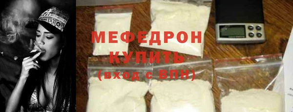 метамфетамин Пересвет