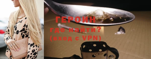 амфетамин Михайловка