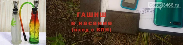амфетамин Михайловка