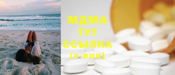mdma Михайловск