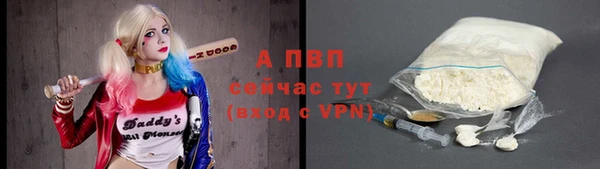 амфетамин Михайловка