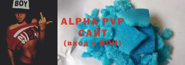 mdma Заволжск