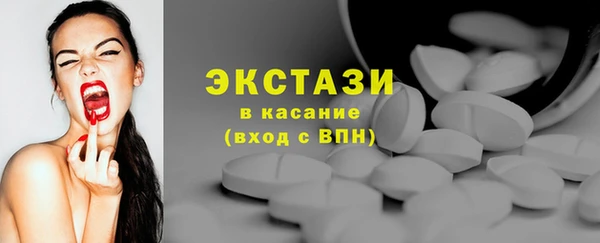 таблы Мегион