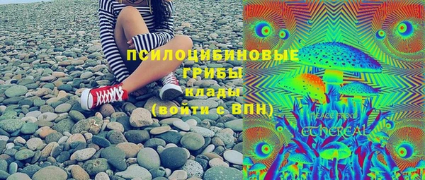 амфетамин Михайловка