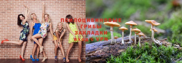 амфетамин Михайловка