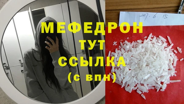 амфетамин Михайловка