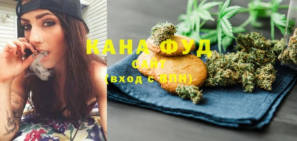 амфетамин Михайловка