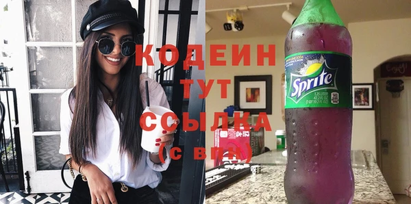 амфетамин Михайловка