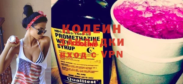 тгк Медногорск