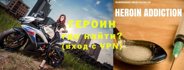 амфетамин Михайловка