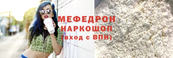 mdma Михайловск