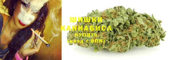 амфетамин Михайловка