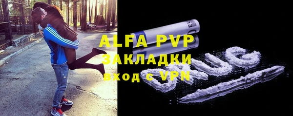 амфетамин Михайловка