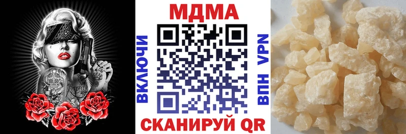МДМА VHQ  hydra ССЫЛКА  Лихославль 
