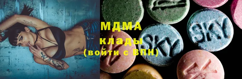 MDMA молли  Лихославль 