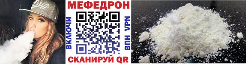 Мефедрон  Лихославль