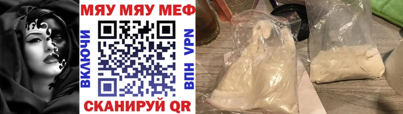 Мефедрон кристаллы  Лихославль 