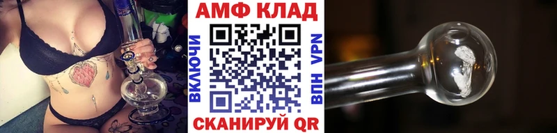 как найти наркотики  Лихославль  даркнет телеграм  Первитин Methamphetamine 