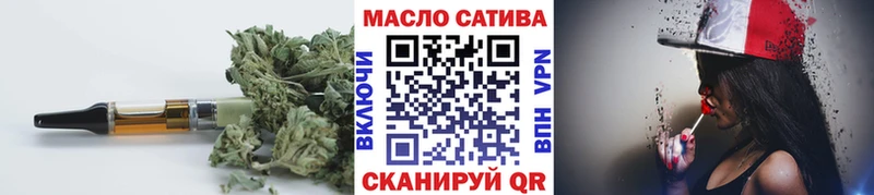 ТГК THC oil  гидра ссылки  Лихославль 