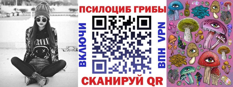 наркота  МЕГА   Галлюциногенные грибы прущие грибы  Лихославль 